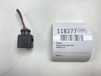 Лот: 25640028. Фото: 1. Разъем Audi A5 2013 4H0973713... Кузов