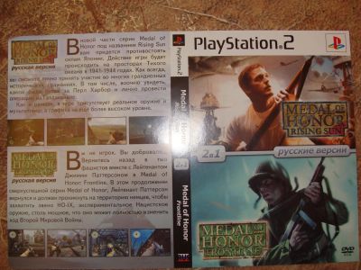 Лот: 6719019. Фото: 1. диск PS2 Medal of honor. Запчасти для игровых приставок, консолей