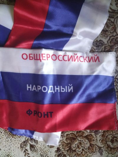 Лот: 20723222. Фото: 1. Шарф патриота(2). Шарфы, платки