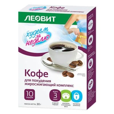 Лот: 23714100. Фото: 1. Худеем за неделю кофе для похудения... Лекарства