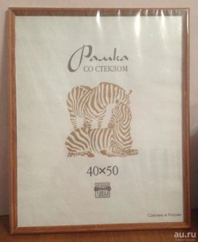 Лот: 8536250. Фото: 1. рамка со стеклом 40см*50см. Рамки, багет