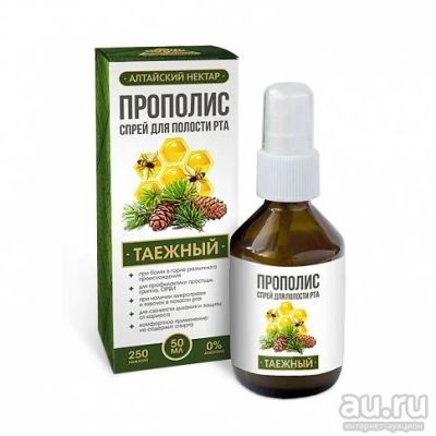 Лот: 13760378. Фото: 1. Прополис-спрей с живицей и прополис... Мёд, продукты пчеловодства