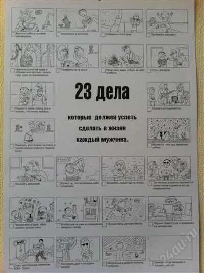 Лот: 1737728. Фото: 1. плакат на стену. Необычный, оригинальный... Сувенирные мелочи