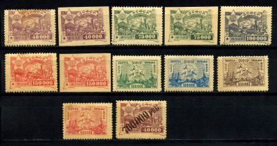 Лот: 4899550. Фото: 1. с1923 гражданка ЗСФСР 2. Марки