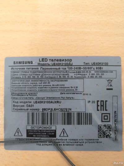 Лот: 17212753. Фото: 1. Samsung ue40k5100au. Запчасти для телевизоров, видеотехники, аудиотехники