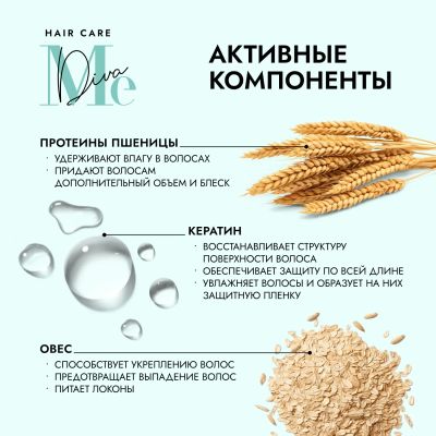 Лот: 23982483. Фото: 1. Медива ХАИР КЕА КЕРАТИН шампунь... Уход за волосами 