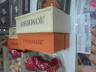 Лот: 6935131. Фото: 1. Домино код 17114. Настольные игры, карты