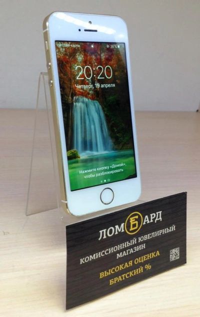 Лот: 11388252. Фото: 1. Смартфон Apple iPhone 5S 16GB... Смартфоны