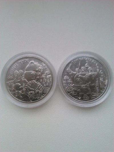 Лот: 11233277. Фото: 1. 25 рублей Российская Советская... Россия после 1991 года