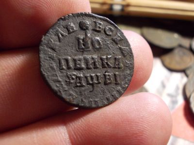 Лот: 16550290. Фото: 1. Восхитительная редкая копейка... Россия до 1917 года