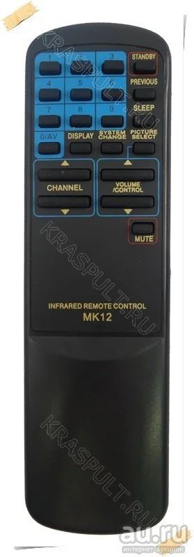 Лот: 2976518. Фото: 1. Пульт Funai 2100 MK-12. Новый... Пульты ДУ