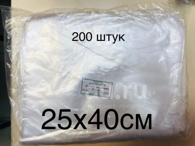 Лот: 21105459. Фото: 1. Пакеты фасовочные 25/40 cм , 6... Пакеты, мешки