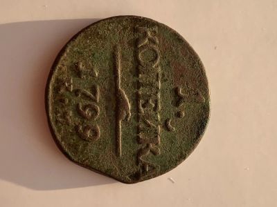 Лот: 17410893. Фото: 1. Монета Павла 1. Россия до 1917 года