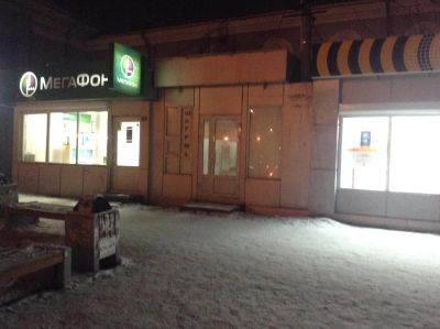 Лот: 6452726. Фото: 1. Павильон. Другое (готовый бизнес)