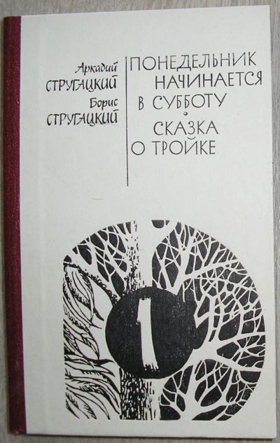 Лот: 21376175. Фото: 1. Сочинения в трёх томах. Отдельный... Художественная