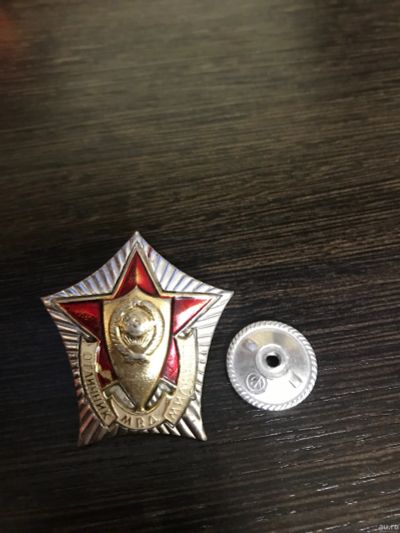 Лот: 16796705. Фото: 1. Значок. Отличник МВД России. СССР... Сувенирные