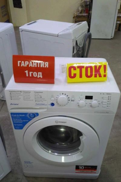 Лот: 16331014. Фото: 1. Стиральная машина indesit bwsd... Стиральные машины