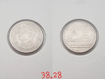 Лот: 15638746. Фото: 1. монета Таиланд 1 бат, 2547г... Азия