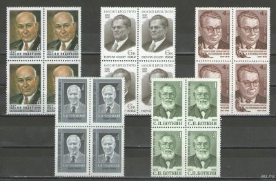 Лот: 17049043. Фото: 1. 1982-1983 гг. Квартблоки. Персоналии... Марки