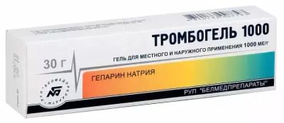 Лот: 23712100. Фото: 1. Тромбогель 1000 гель д мест. и... Лекарства