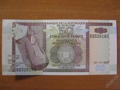 Лот: 2512595. Фото: 1. Бурунди 50 франков 1994-2007 года... Африка