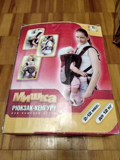 Лот: 11481965. Фото: 1. Рюкзак-кенгуру "Мишка" от Baby... Слинги, эрго рюкзаки, переноски