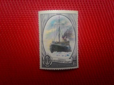 Лот: 13296183. Фото: 1. 1976, декабрь. История отечественного... Марки