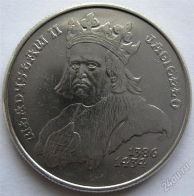 Лот: 2488260. Фото: 1. польша 500 злотых 1989. владислав... Европа
