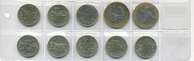 Лот: 1514538. Фото: 1. Набор монет (двушки + 10). Россия после 1991 года