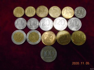 Лот: 15226255. Фото: 1. монеты россия 17 шт лотом - 200... Россия после 1991 года