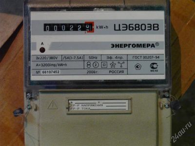 Лот: 1142399. Фото: 1. электросчетчик 3. Счётчики электроэнергии