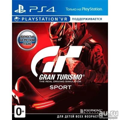 Лот: 13450797. Фото: 1. Gran Turismo Sport. Диск для PS4. Игры для консолей