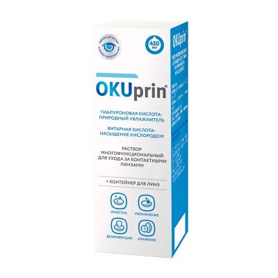 Лот: 24771964. Фото: 1. OKUprin раствор для контактных... Лекарства