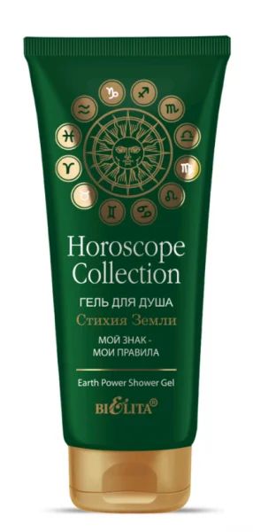 Лот: 19091766. Фото: 1. Bielita Horoscope Collection -... Уход за телом