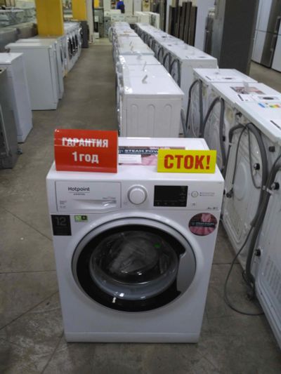 Лот: 14731862. Фото: 1. Стиральная машина hotpoint-ariston... Стиральные машины