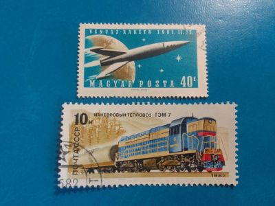 Лот: 20581477. Фото: 1. - Марки для Вашей коллекции. -... Марки