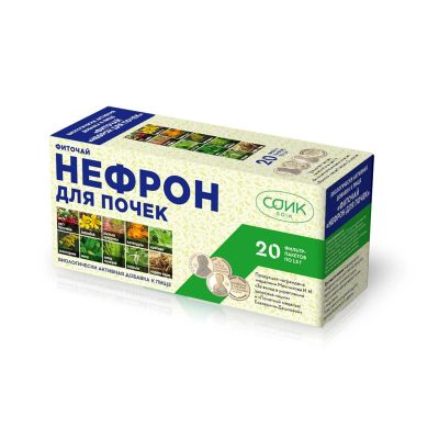 Лот: 25225571. Фото: 1. Фиточай Нефрон почечный ф п 1... Лекарства