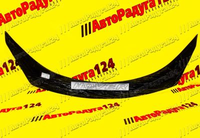 Лот: 18635413. Фото: 1. Мухобойка Great Wall Hover (2005-2010... Другое (автохимия, масла, тюнинг)