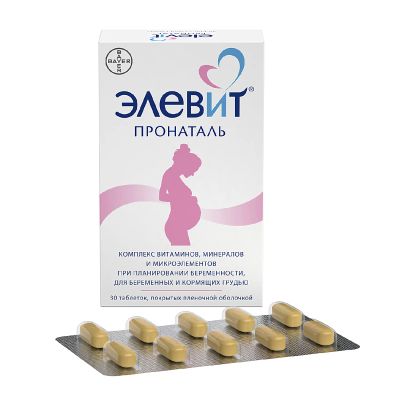 Лот: 23714894. Фото: 1. Элевит Пронаталь таб.п о плен... Лекарства