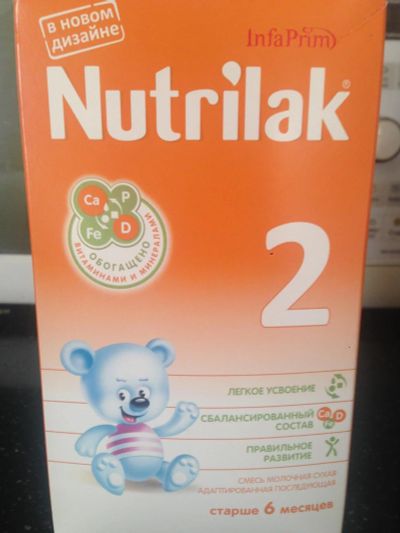 Лот: 8161204. Фото: 1. детская молочная смесь Nutrilak2. Детское питание