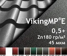 Лот: 20012291. Фото: 1. Профлист МП20х1100 0,5 (VikingMP... Кровельные материалы