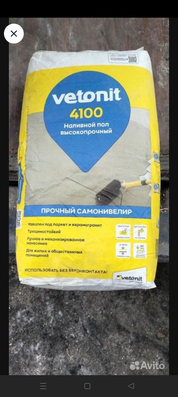 Лот: 22156145. Фото: 1. Vetonit наливной пол. Смеси, шпатлевки, цемент