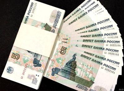 Лот: 16657617. Фото: 1. 5 рублей 1997 год. Выпуск именно... Россия, СССР, страны СНГ