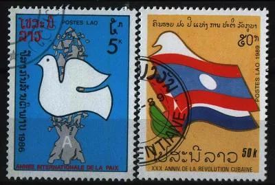 Лот: 7729679. Фото: 1. Лаос 1986-89г 2марки. Марки