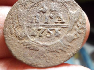 Лот: 16704906. Фото: 1. Предлагаю Эксклюзивную ДенгУ... Россия до 1917 года
