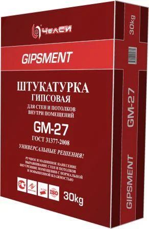 Лот: 7252617. Фото: 1. Штукатурка универсальная гипсовая... Смеси, шпатлевки, цемент