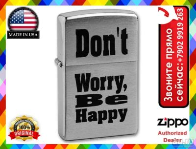 Лот: 15857814. Фото: 1. Zippo. Зажигалки, спички, пепельницы