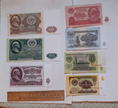 Лот: 25880651. Фото: 1. подборка банкнот 1961 год СССР... Частные выпуски, копии банкнот