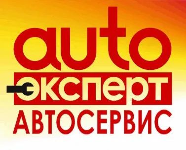 Лот: 25640897. Фото: 1. Автомеханик-автослесарь. Работа, вакансии