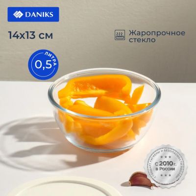 Лот: 24117495. Фото: 1. Контейнер пищевой жаропрочное... Контейнеры, банки
